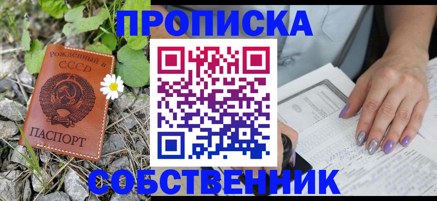 форма 3 в Вольске